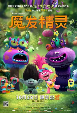 《今日影评》栏目介绍 2016-08-03 《今日影评》是电影频道重磅推出的电影评论类日播节目，将于每周一至周五晚22点档播出，单期节目8分钟。
