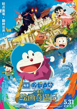 字幕全集免费观看