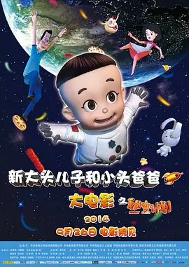 搜索-电影网 消息 首页 新闻 视频 大片 影库 CCTV6 VIP影院 全部 电影 电视剧 影人 视频 图片 新闻 更新时间 所有 1小时内 今日内 1周内 1个月内 从资讯频道搜索 结果 189607 条 2022年暑期档票房破70亿 《独行月球》21亿领跑 2022-08-10 据猫眼专业版数据显示，截至8月4日12时28分，2022年暑期档（6月1日-8月31日）总票房已突破70亿（含预售）。