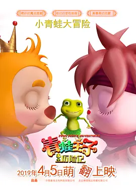 当晚她身着黑色软呢夹克搭配黑白棋盘格短裙，红唇高马尾的造型亮相，简单又不失精致摩登。
