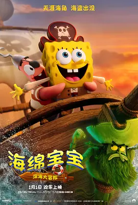 超清在线观看