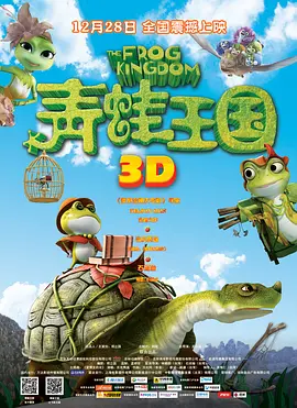 影片发布一组角色剧照，并同步曝光演员阵容，在杭州的湖光山色中，正上演这场关于“爱和美味”的温暖故事。