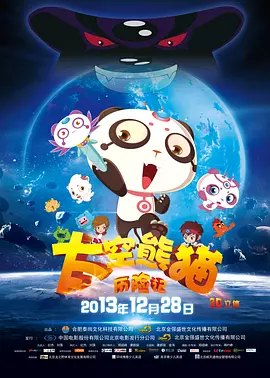 在场看球的还有《变形 田亮女儿森碟将参加职业网球比赛亮相国际赛场 2023-01-30 近日，在ITF官网上显示田亮女儿“森碟”田雨橙获得外卡首次亮相国际赛场，将参加新加坡青少年冠军赛J30。