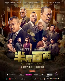 剧照黄色背景下，培养皿中的神秘物质画上笑脸，并写到“来自《绝命毒师》创作者”。