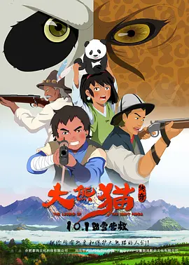 中文字幕