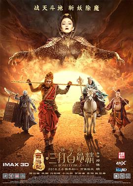 高清影视
