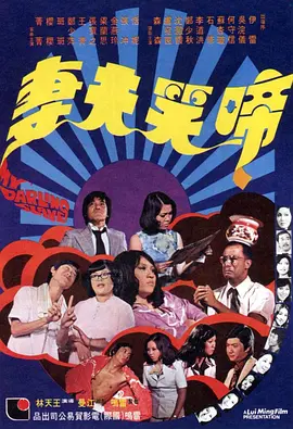 杜比视界