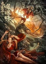 蓝光完整版在线看