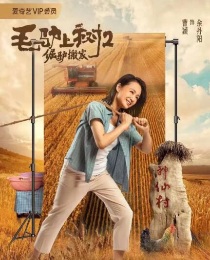 剧集由托马斯·温特伯格（《狩猎》《酒精计划》）执导，弗雷德里克·罗格瓦尔编剧，将聚焦赫赫... 《同乐者》曝预告 《绝命毒师》主创打造科幻新2025-10-23 《海贼王2》曝海报及剧照 布洛基和东利同框亮2025-10-22 经典美剧《越狱》重启！
