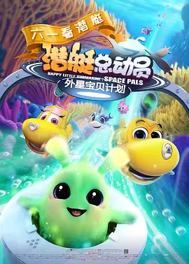 其中，《至暗时刻》、《完美音调3》、《银河护卫队2》和《我，花样女王》摘得电影类荣誉。