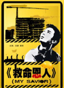 全集已更新国语版