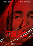 科林·费斯夫妇、本尼迪克特·康伯巴奇、米歇尔·道克瑞等都盛装出席，而最惊艳的要属小天后泰勒·斯威夫特 2017两会:政协小组讨论 宋春丽、宋丹丹挽臂热聊 2017-03-04 一年一度，随着全国政协十二届五次会议3月3日下午开幕，被外媒称之为“中国政治日程表上最重要的事情”的“全国两会时间”隆重开启。