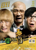 它不再是看完即弃的入场凭证，而成为撬动餐饮、潮玩、二次元、剧本杀等多元消费的黄金钥匙。