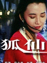 DVD无删减90分钟观看