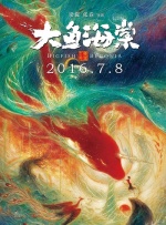 日前，该片公布了第一张演员造型照。