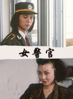 BD国语全集免费观看