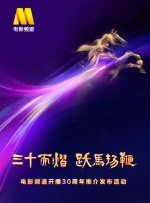 1080P手机在线看
