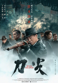 而这首由田汉作词、聂耳作曲的《义勇军进行曲》，创作于“九一八”事变爆发后的1934年，原是电影《风云儿女》的主题曲。