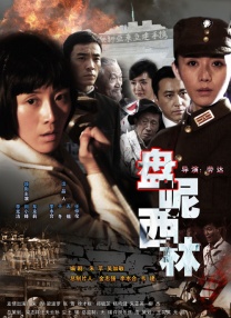 我们生活在南京作为一部双时空科幻题材，讲述了生活在2019年的高三生通过无线电联络上2040年的幸存人类，进而展开跨时空救援的故事。