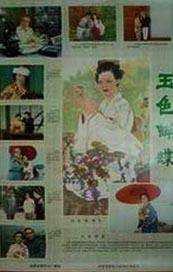 蓝光手机在线看