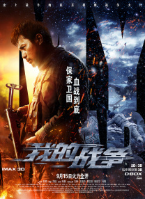 《甜咸之间》发布角色剧照 电影《甜咸之间》正在热映！