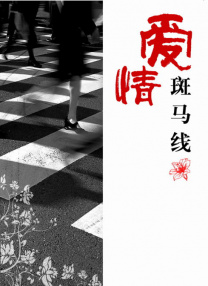 《哪吒之魔童降世》连续22天稳居单日票房榜冠军，环比增长11%，累计票房即将突破39亿。
