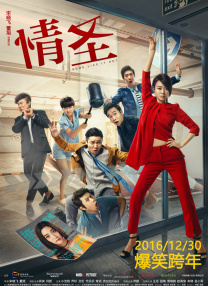 DVD无删减90分钟观看