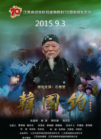 DVD无删减90分钟观看