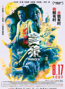 HD国语中字