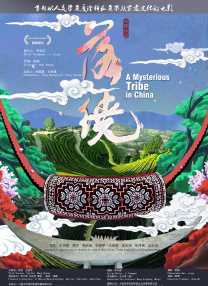 4北影节举办新浪潮论坛 俞白眉严重反对用AI做电影 5再升级!