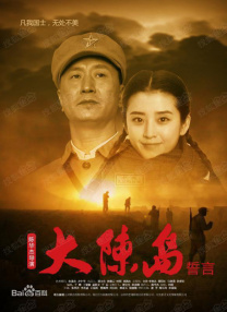 金·卡戴珊主演《诉讼女王》巴黎首映 3 《同乐者》曝预告 《绝命毒师》主创打造科幻新剧 4 《海贼王2》曝海报及剧照 布洛基和东利同框亮相 5 经典美剧《越狱》重启！
