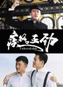 中文字幕未删减版在线观看