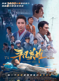 “奶奶”赵淑珍与偶像阿尔·帕西诺合影 2020-01-13 1月13日，在美国评论家选择奖上，电影《别告诉她》中饰演奶奶一角的演员赵淑珍成功与自己的偶像阿尔·帕西诺合影。