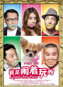虽然二人已经同居，但对方迟迟不肯结婚，总是以要赢得比赛之后才结婚的理由搪塞咲子。