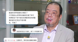 这部作品远非一场普通音乐会的实况录像，而是一部由艾美奖获奖导演保罗·达格代尔执导的、融合了现场表演、深度访谈与壮丽风光的混合式纪录片。